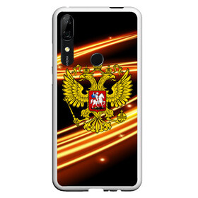 Чехол для Honor P Smart Z с принтом Russia collection в Петрозаводске, Силикон | Область печати: задняя сторона чехла, без боковых панелей | Тематика изображения на принте: abstraction | grunge | russia | sport | абстракция | герб | краска | русский | символика рф | спорт | спортивный | триколор | униформа | форма | я русский