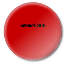 Значок с принтом RAINBOW SIX SIEGE OUTBREAK в Петрозаводске,  металл | круглая форма, металлическая застежка в виде булавки | 