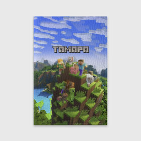 Обложка для паспорта матовая кожа с принтом Тамара - Minecraft в Петрозаводске, натуральная матовая кожа | размер 19,3 х 13,7 см; прозрачные пластиковые крепления | 