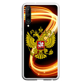 Чехол для Honor P30 с принтом Герб РФ collection line в Петрозаводске, Силикон | Область печати: задняя сторона чехла, без боковых панелей | Тематика изображения на принте: abstraction | grunge | russia | sport | абстракция | герб | краска | русский | символика рф | спорт | спортивный | триколор | униформа | форма | я русский