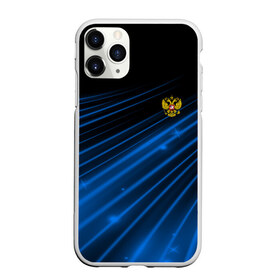 Чехол для iPhone 11 Pro матовый с принтом Russia Sport 2018 uniform в Петрозаводске, Силикон |  | Тематика изображения на принте: abstraction | grunge | russia | sport | абстракция | герб | краска | русский | символика рф | спорт | спортивный | триколор | униформа | форма | я русский