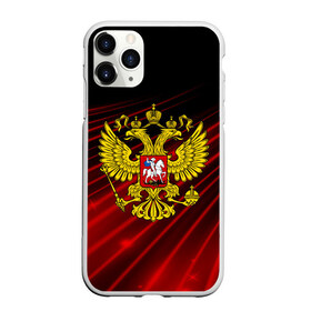 Чехол для iPhone 11 Pro матовый с принтом Russia abstract collection RED в Петрозаводске, Силикон |  | abstraction | grunge | russia | sport | абстракция | герб | краска | русский | символика рф | спорт | спортивный | триколор | униформа | форма | я русский