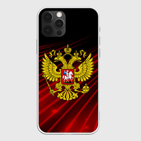 Чехол для iPhone 12 Pro с принтом Russia abstract collection RED в Петрозаводске, силикон | область печати: задняя сторона чехла, без боковых панелей | Тематика изображения на принте: abstraction | grunge | russia | sport | абстракция | герб | краска | русский | символика рф | спорт | спортивный | триколор | униформа | форма | я русский