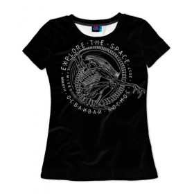 Женская футболка 3D с принтом Чужой / Alien в Петрозаводске, 100% полиэфир ( синтетическое хлопкоподобное полотно) | прямой крой, круглый вырез горловины, длина до линии бедер | alien | predator | xenomorph | инопланетяне | ксеноморф | фан арт | хищник | чужой