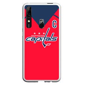 Чехол для Honor P Smart Z с принтом Ovechkin Washington Capitals Red в Петрозаводске, Силикон | Область печати: задняя сторона чехла, без боковых панелей | Тематика изображения на принте: овечкин | ови