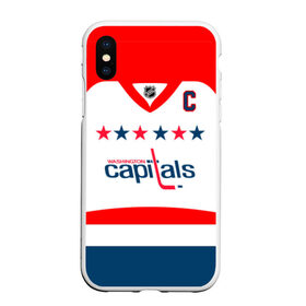 Чехол для iPhone XS Max матовый с принтом Ovechkin Washington Capitals White в Петрозаводске, Силикон | Область печати: задняя сторона чехла, без боковых панелей | овечкин | ови