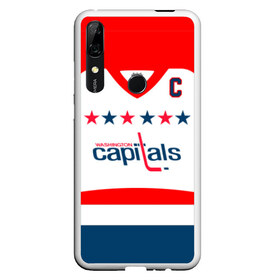 Чехол для Honor P Smart Z с принтом Ovechkin Washington Capitals White в Петрозаводске, Силикон | Область печати: задняя сторона чехла, без боковых панелей | Тематика изображения на принте: овечкин | ови