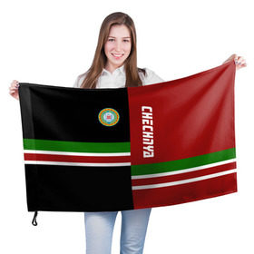 Флаг 3D с принтом CHECHNYA (Чечня) в Петрозаводске, 100% полиэстер | плотность ткани — 95 г/м2, размер — 67 х 109 см. Принт наносится с одной стороны | chechnya | грозный | кавказ | кавказец | кадыров | республика | северный | флаг | чех | чечен | чеченец | чеченка | чеченская | чечня