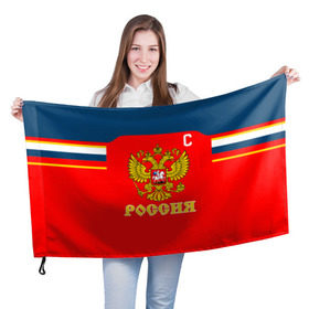 Флаг 3D с принтом Овечкин Сборная России по хоккею в Петрозаводске, 100% полиэстер | плотность ткани — 95 г/м2, размер — 67 х 109 см. Принт наносится с одной стороны | 