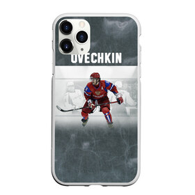 Чехол для iPhone 11 Pro матовый с принтом Александр Овечкин в Петрозаводске, Силикон |  | 