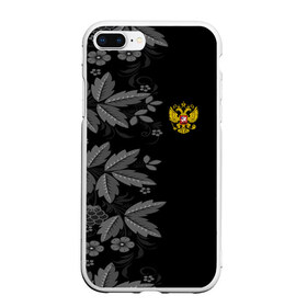 Чехол для iPhone 7Plus/8 Plus матовый с принтом Russia Pattern в Петрозаводске, Силикон | Область печати: задняя сторона чехла, без боковых панелей | pattern | russia | герб | орел | орнамент | патриот | патриотизм | российский | россия | символика | узор | хохлома | цветы | я русский