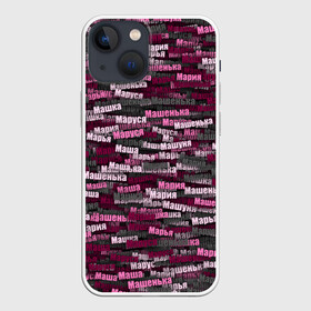 Чехол для iPhone 13 mini с принтом Именной камуфляж. Мария в Петрозаводске,  |  | мария | маруся | марья | маша | машенька | машка | машуня | милитари | паттерн | розовый