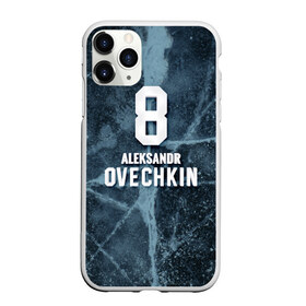 Чехол для iPhone 11 Pro матовый с принтом Александр Овечкин в Петрозаводске, Силикон |  | Тематика изображения на принте: 