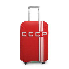 Чехол для чемодана 3D с принтом Форма сборной СССР-2 в Петрозаводске, 86% полиэфир, 14% спандекс | двустороннее нанесение принта, прорези для ручек и колес | россия | ссср | форма