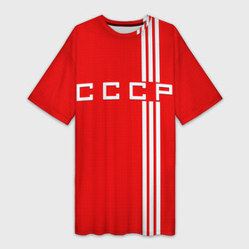 Платье-футболка 3D с принтом Форма сборной СССР 2 в Петрозаводске,  |  | россия | ссср | форма