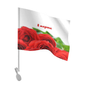 Флаг для автомобиля с принтом 8 марта!Женский день! в Петрозаводске, 100% полиэстер | Размер: 30*21 см | 8 marta | 8 марта | flower | pattern | spring | букет | весна | женский день | паттерн | праздник | розы | цветочный | цветы