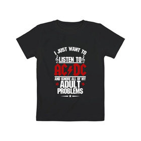 Детская футболка хлопок с принтом Я прост хочу слушать AC/DC в Петрозаводске, 100% хлопок | круглый вырез горловины, полуприлегающий силуэт, длина до линии бедер | 