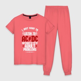 Женская пижама хлопок с принтом Я прост хочу слушать AC/DC в Петрозаводске, 100% хлопок | брюки и футболка прямого кроя, без карманов, на брюках мягкая резинка на поясе и по низу штанин | 