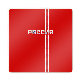 Магнит виниловый Квадрат с принтом Красная машина Х в Петрозаводске, полимерный материал с магнитным слоем | размер 9*9 см, закругленные углы | red mashine | красная машина | хоккей