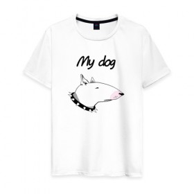 Мужская футболка хлопок с принтом My dog в Петрозаводске, 100% хлопок | прямой крой, круглый вырез горловины, длина до линии бедер, слегка спущенное плечо. | Тематика изображения на принте: бультерьер | собака