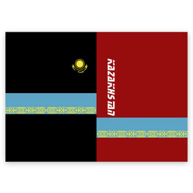 Поздравительная открытка с принтом Kazakhstan в Петрозаводске, 100% бумага | плотность бумаги 280 г/м2, матовая, на обратной стороне линовка и место для марки
 | kaz | kazakhstan | kz | астана | герб | знак | казах | казахский | казахстан | казахстанцы | казашка | надпись | патриот | полосы | республика | символ | страна | флаг | флага | цвета