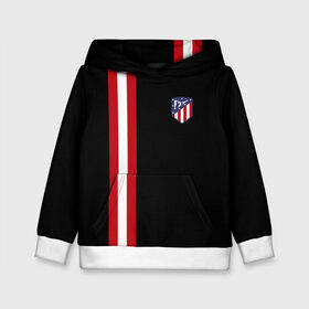 Детская толстовка 3D с принтом Atletico Madrid Line Edition в Петрозаводске, 100% полиэстер | двухслойный капюшон со шнурком для регулировки, мягкие манжеты на рукавах и по низу толстовки, спереди карман-кенгуру с мягким внутренним слоем | атлетико мадрид | эмблема