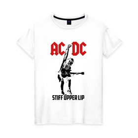 Женская футболка хлопок с принтом AC/DC stiff upper lip в Петрозаводске, 100% хлопок | прямой крой, круглый вырез горловины, длина до линии бедер, слегка спущенное плечо | ac dc | acdc | acdc ас дс | австралийская | ангус янг | асдс | блюз | группа | крис слэйд | метал | молния | музыка | музыканты | певцы | рок | рок н ролл | стиви янг | хард | хардрок | эксл роуз