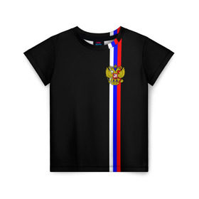 Детская футболка 3D с принтом Лента с гербом России в Петрозаводске, 100% гипоаллергенный полиэфир | прямой крой, круглый вырез горловины, длина до линии бедер, чуть спущенное плечо, ткань немного тянется | Тематика изображения на принте: герб | россия | рф | триколор