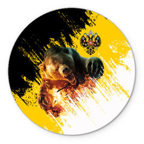 Коврик для мышки круглый с принтом Имперский флаг и медведь в Петрозаводске, резина и полиэстер | круглая форма, изображение наносится на всю лицевую часть | russian bear | герб | россия