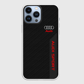 Чехол для iPhone 13 Pro Max с принтом AUDI CARBON | АУДИ КАРБОН в Петрозаводске,  |  | Тематика изображения на принте: audi | auto | sport | авто | автомобиль | автомобильные | ауди | бренд | марка | машины | спорт