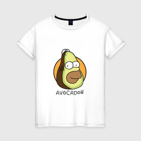 Женская футболка хлопок с принтом Avocadoh в Петрозаводске, 100% хлопок | прямой крой, круглый вырез горловины, длина до линии бедер, слегка спущенное плечо | doh | homer | simpsons | авокадо | гомер