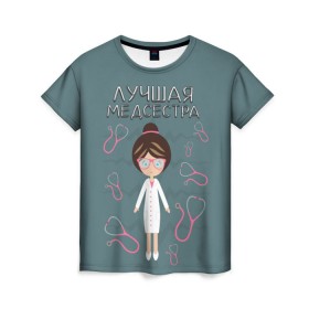 Женская футболка 3D с принтом Лучшая медсестра в Петрозаводске, 100% полиэфир ( синтетическое хлопкоподобное полотно) | прямой крой, круглый вырез горловины, длина до линии бедер | врач | доктор | лучшая | лучший | медицина | медсестра | профессия | самая