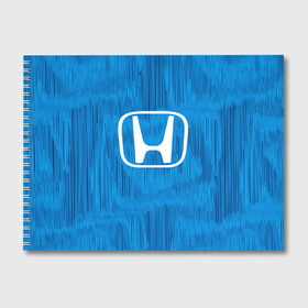Альбом для рисования с принтом Honda sport color в Петрозаводске, 100% бумага
 | матовая бумага, плотность 200 мг. | auto | automobile | car | honda | machine | motor | motor car | sport car | автомашина | бренд | легковой автомобиль | марка | спортивный автомобиль | тачка