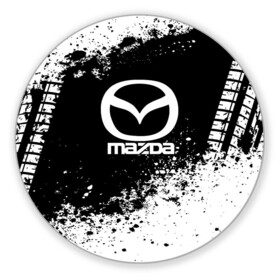 Коврик для мышки круглый с принтом Mazda abstract sport в Петрозаводске, резина и полиэстер | круглая форма, изображение наносится на всю лицевую часть | auto | automobile | car | machine | mazda | motor | motor car | sport car | автомашина | бренд | легковой автомобиль | мазда | марка | спортивный автомобиль | тачка