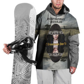 Накидка на куртку 3D с принтом Древнерусская Душа в Петрозаводске, 100% полиэстер |  | Тематика изображения на принте: 
