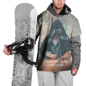 Накидка на куртку 3D с принтом Нейромонах Феофан в Петрозаводске, 100% полиэстер |  | Тематика изображения на принте: 