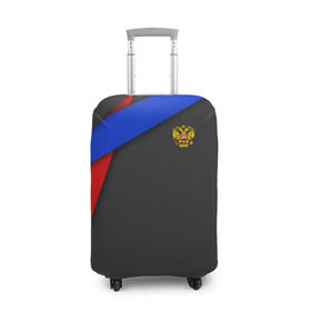 Чехол для чемодана 3D с принтом RUSSIA SPORT в Петрозаводске, 86% полиэфир, 14% спандекс | двустороннее нанесение принта, прорези для ручек и колес | russia | sport | белый | герб | двуглавый орел | красный | патриот | россия | синий | спорт | спортивные | триколор | униформа