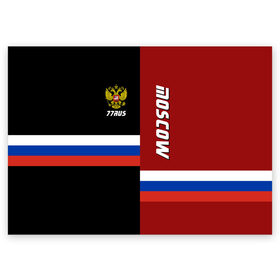 Поздравительная открытка с принтом Moscow (Москва) в Петрозаводске, 100% бумага | плотность бумаги 280 г/м2, матовая, на обратной стороне линовка и место для марки
 | герб | красный | орел | триколор | флаг | черный