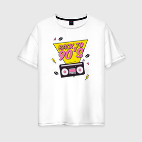 Женская футболка хлопок Oversize с принтом Назад в 90е в Петрозаводске, 100% хлопок | свободный крой, круглый ворот, спущенный рукав, длина до линии бедер
 | 90 | 90е | 90х | retro | дискотека | клуб | магнитола | магнитофон | музыка | пластинка | пластинки | ретро