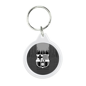 Брелок круглый с принтом FC Barcelona abstract color в Петрозаводске, пластик и полированная сталь | круглая форма, металлическое крепление в виде кольца | 