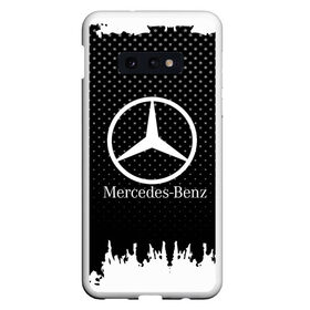 Чехол для Samsung S10E с принтом Mercedes-Benz в Петрозаводске, Силикон | Область печати: задняя сторона чехла, без боковых панелей | auto | automobile | car | machine | mercedes | motor | motor car | sport car | автомашина | бренд | легковой автомобиль | марка | спортивный автомобиль | тачка