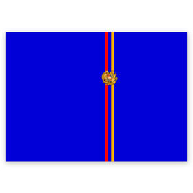 Поздравительная открытка с принтом Армения, лента с гербом в Петрозаводске, 100% бумага | плотность бумаги 280 г/м2, матовая, на обратной стороне линовка и место для марки
 | armenia | арменин | армения | армяне | армянин | армянка | армянский | ереван | кавказ | кавказец | республика | северный