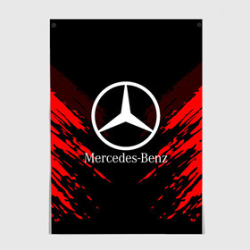 Постер с принтом MERCEDES-BENZ SPORT COLLECTION в Петрозаводске, 100% бумага
 | бумага, плотность 150 мг. Матовая, но за счет высокого коэффициента гладкости имеет небольшой блеск и дает на свету блики, но в отличии от глянцевой бумаги не покрыта лаком | auto | automobile | car | machine | mercedes benz | motor | motor car | sport car | автомашина | бренд | легковой автомобиль | марка | мерседес | спортивный автомобиль | тачка