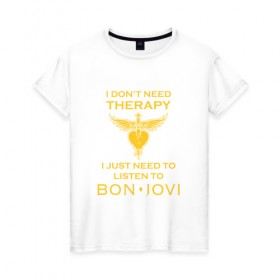 Женская футболка хлопок с принтом I just need to listen to Bon Jovi в Петрозаводске, 100% хлопок | прямой крой, круглый вырез горловины, длина до линии бедер, слегка спущенное плечо | bon jovi | бон | бон джови | джови | джон | рок группа