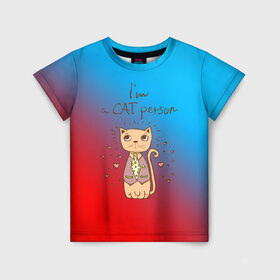 Детская футболка 3D с принтом Im a Cat person в Петрозаводске, 100% гипоаллергенный полиэфир | прямой крой, круглый вырез горловины, длина до линии бедер, чуть спущенное плечо, ткань немного тянется | cat | взгляд | кот | кот хипстер | котёнок | котятки | котятушки | кошечки | кошка | мордочка