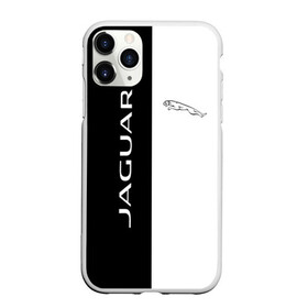 Чехол для iPhone 11 Pro Max матовый с принтом Jaguar в Петрозаводске, Силикон |  | Тематика изображения на принте: c x17 | c x75 concept | c xf | cars | e pace | f pace | jaguar | land | r d6 | r2 | r3 | r4 | r5 | rover. r1 | xkr 75 | авто | автомобиль | знак | лого | машина | символ | тачка | эмблема | ягуар