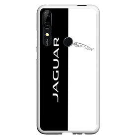 Чехол для Honor P Smart Z с принтом Jaguar в Петрозаводске, Силикон | Область печати: задняя сторона чехла, без боковых панелей | c x17 | c x75 concept | c xf | cars | e pace | f pace | jaguar | land | r d6 | r2 | r3 | r4 | r5 | rover. r1 | xkr 75 | авто | автомобиль | знак | лого | машина | символ | тачка | эмблема | ягуар