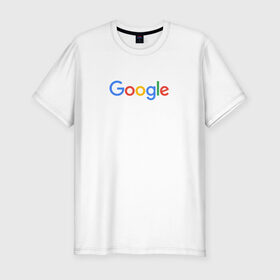Мужская футболка премиум с принтом Google в Петрозаводске, 92% хлопок, 8% лайкра | приталенный силуэт, круглый вырез ворота, длина до линии бедра, короткий рукав | google