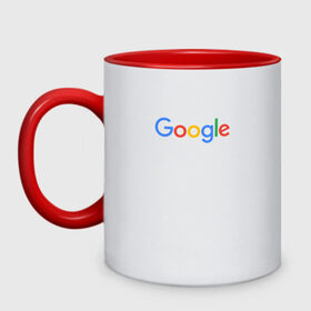 Кружка двухцветная с принтом Google в Петрозаводске, керамика | объем — 330 мл, диаметр — 80 мм. Цветная ручка и кайма сверху, в некоторых цветах — вся внутренняя часть | google
