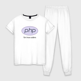 Женская пижама хлопок с принтом PHP for true coders в Петрозаводске, 100% хлопок | брюки и футболка прямого кроя, без карманов, на брюках мягкая резинка на поясе и по низу штанин | coder | php | programmer | true | web | веб | программист
